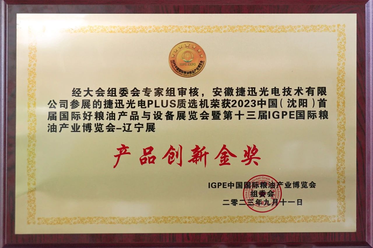 恒行6-品质新履历,专选恒行6