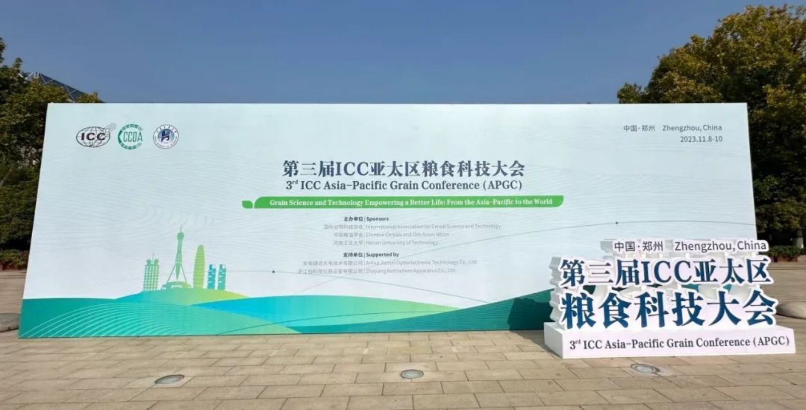 恒行6-品质新履历,专选恒行6