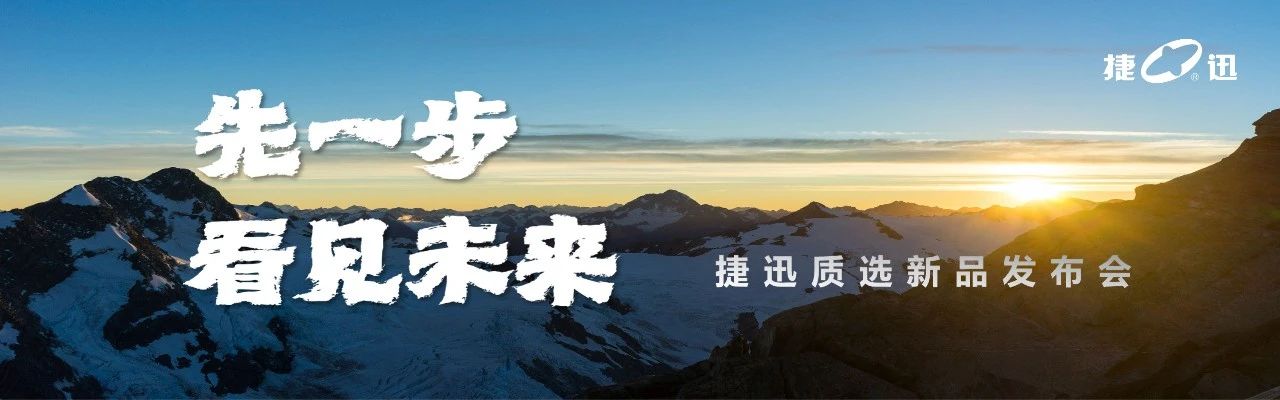 恒行6-品质新履历,专选恒行6