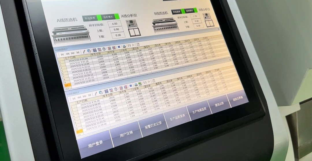 恒行6-品质新履历,专选恒行6
