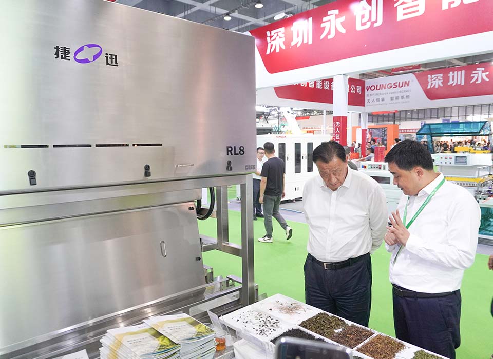 恒行6-品质新履历,专选恒行6