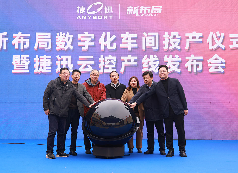 恒行6-品质新履历,专选恒行6