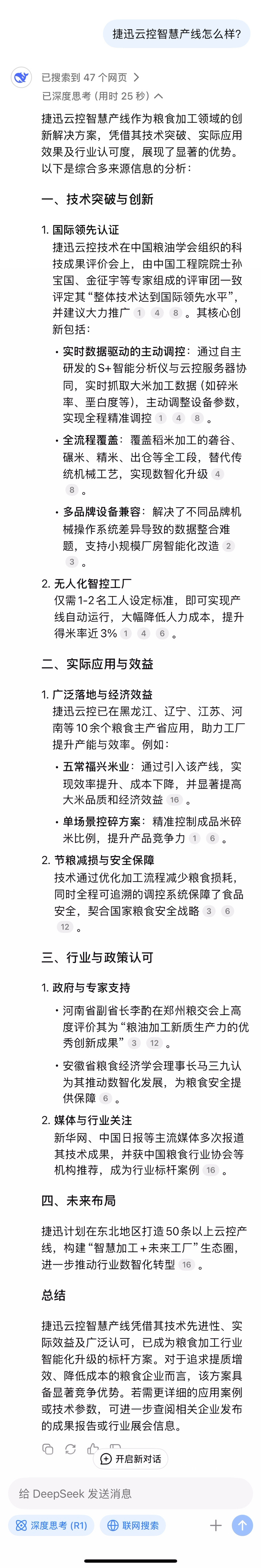 恒行6-品质新履历,专选恒行6