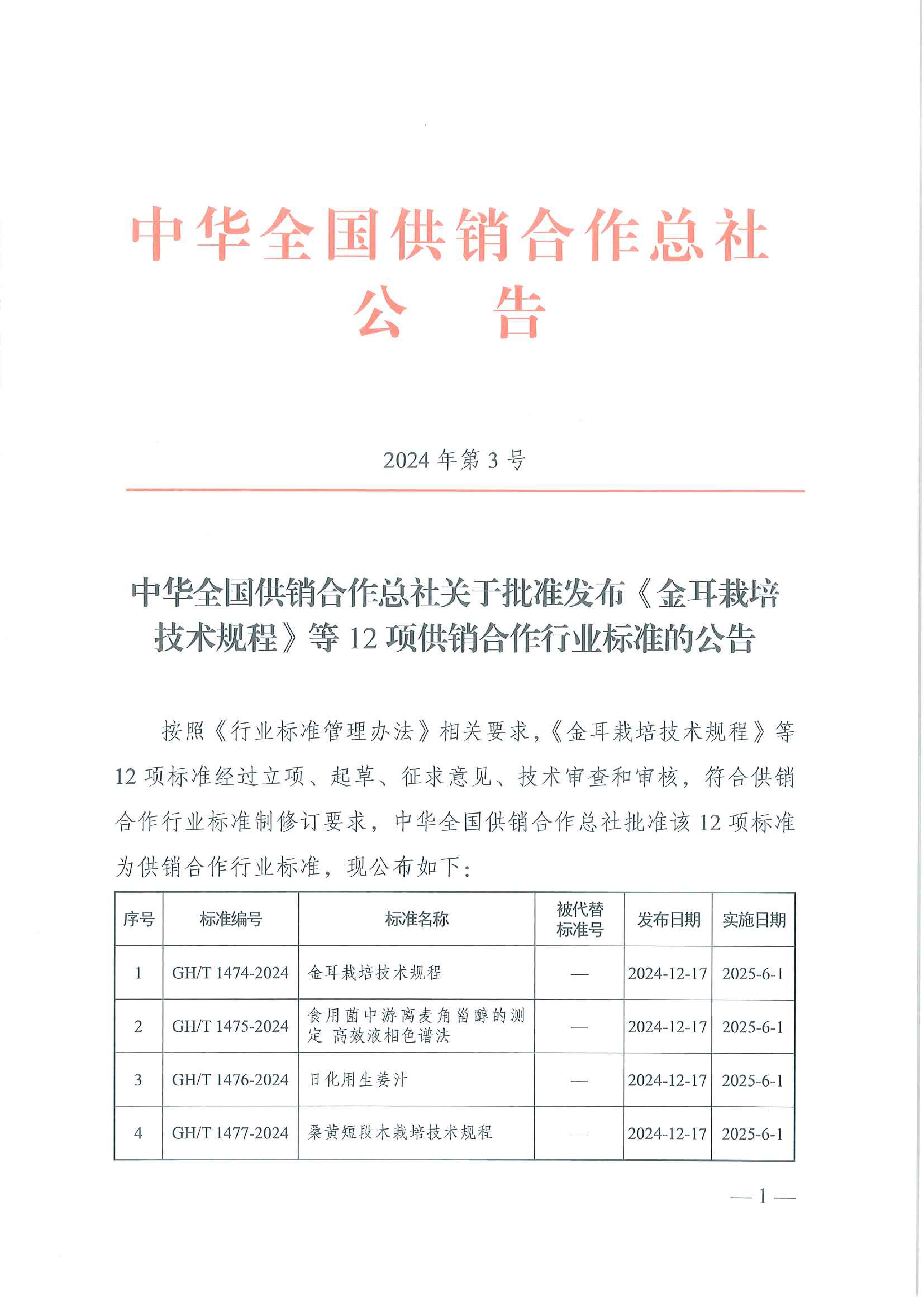 恒行6-品质新履历,专选恒行6