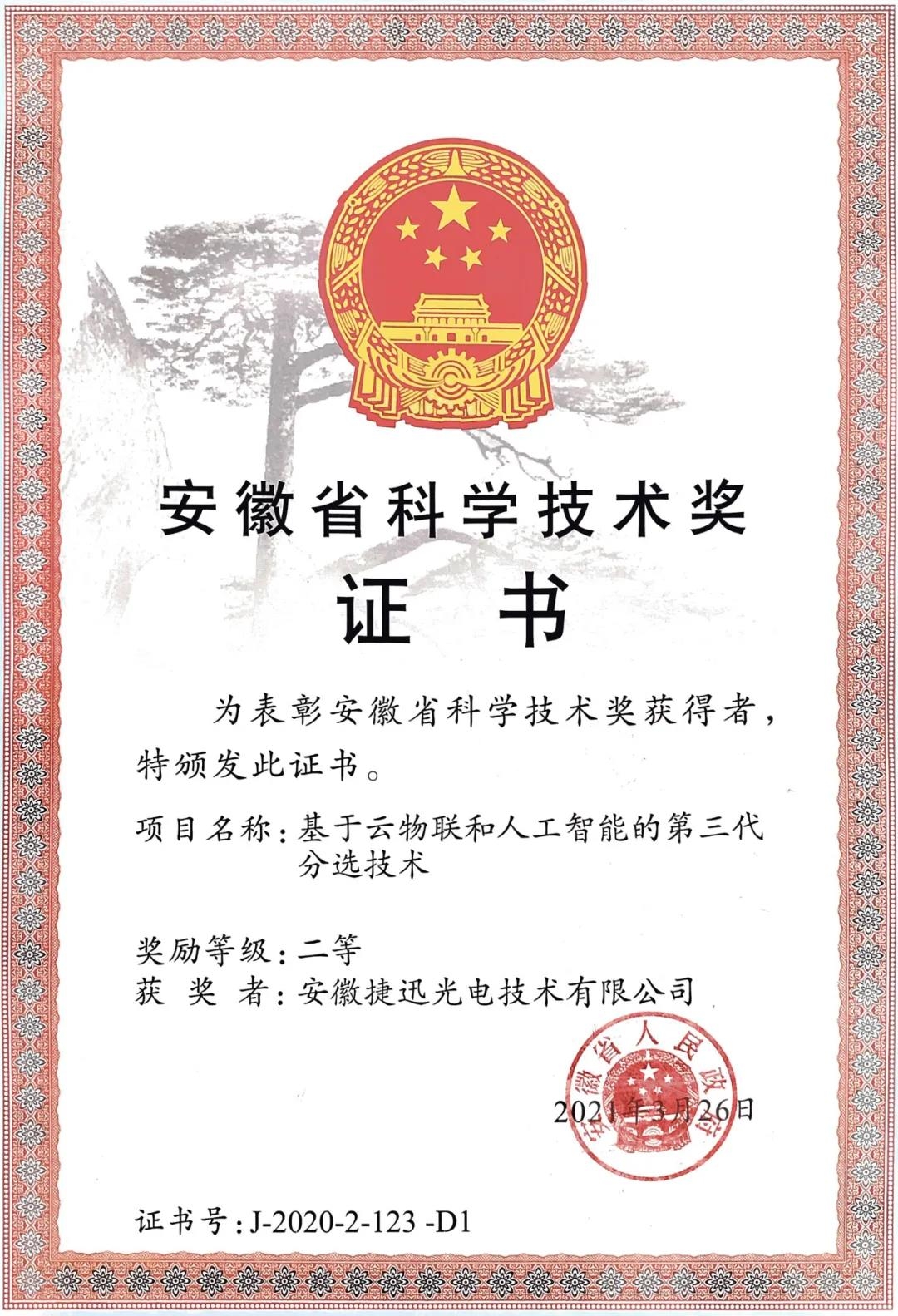 恒行6-品质新履历,专选恒行6