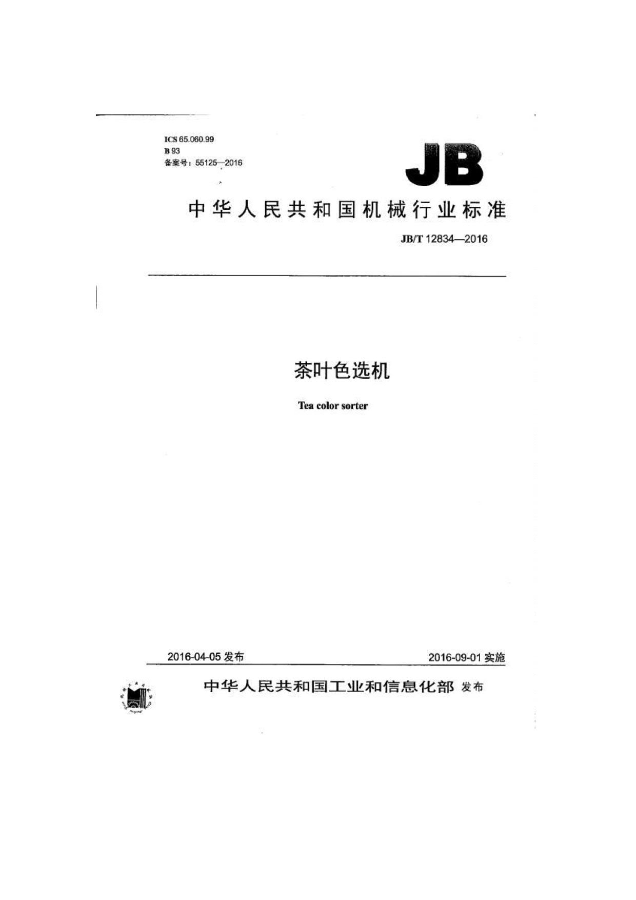 恒行6-品质新履历,专选恒行6