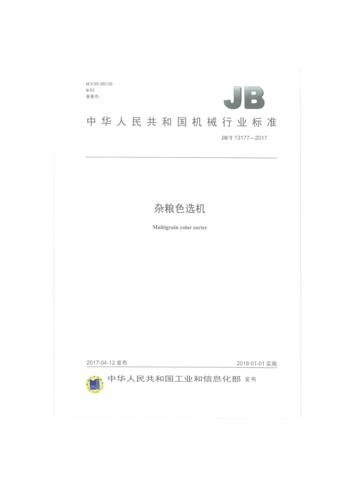 恒行6-品质新履历,专选恒行6