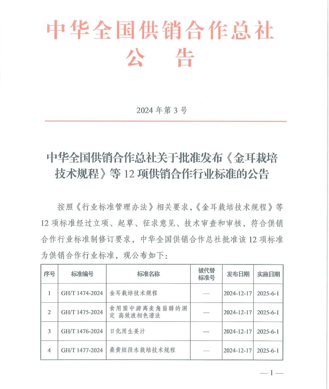 恒行6-品质新履历,专选恒行6