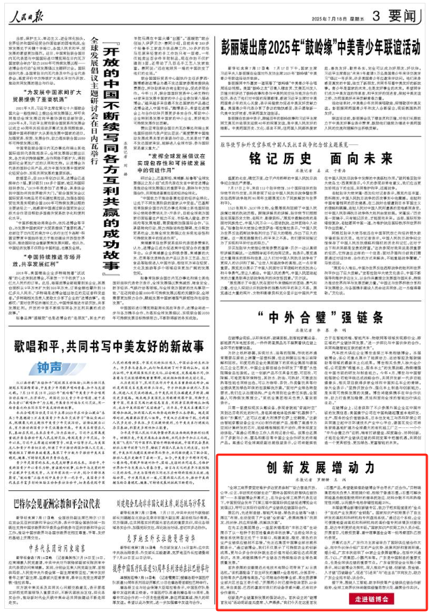 恒行6-品质新履历,专选恒行6