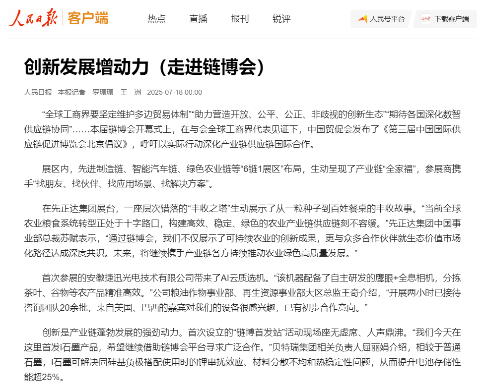 恒行6-品质新履历,专选恒行6