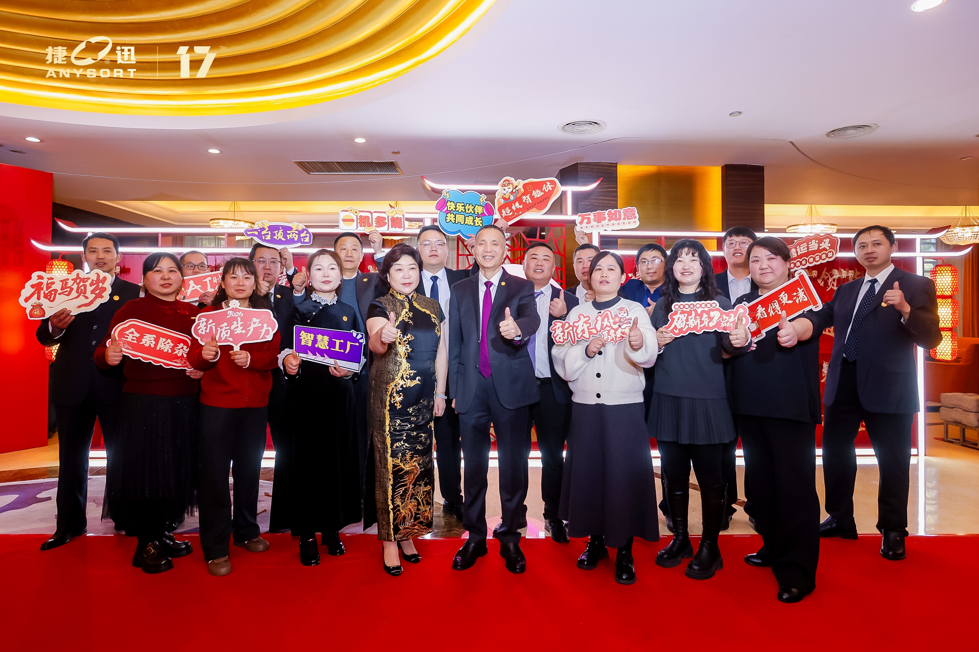 恒行6-品质新履历,专选恒行6