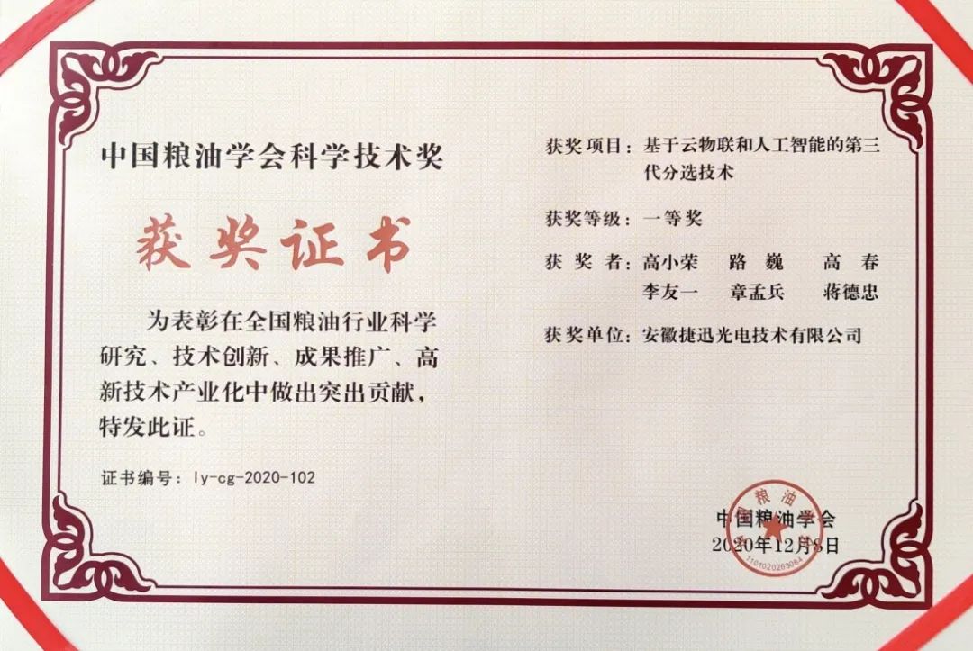 恒行6-品质新履历,专选恒行6